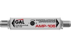 Телевизионная антенна Gal AMP-105
